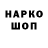 ТГК гашишное масло Acecasper Gaming