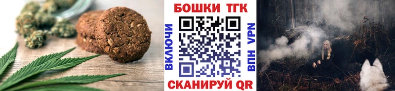Cannafood марихуана  kraken   Перевоз 