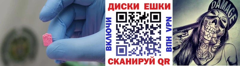 Ecstasy 250 мг  купить наркотик  Перевоз 