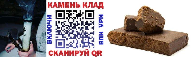 ГАШИШ hashish Перевоз