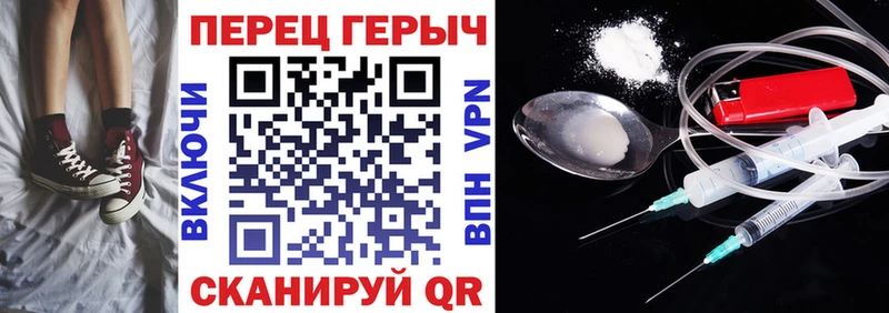 ГЕРОИН белый сколько стоит Перевоз