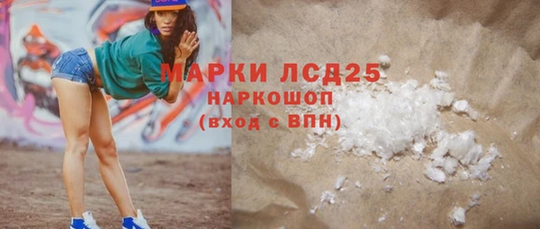 скорость mdpv Алексин