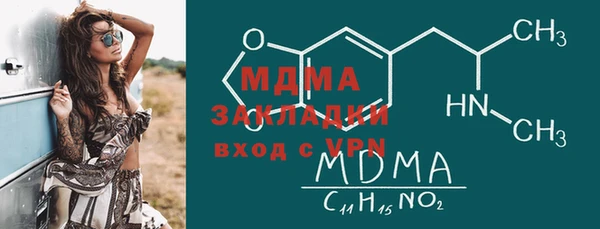 стафф Алзамай