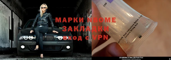ALPHA-PVP Алексеевка