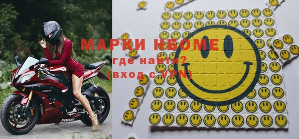 ALPHA-PVP Алексеевка