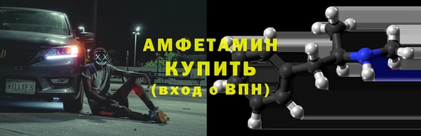стафф Алзамай