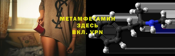 скорость mdpv Алексин
