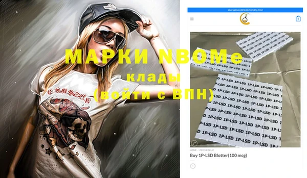 стафф Алзамай