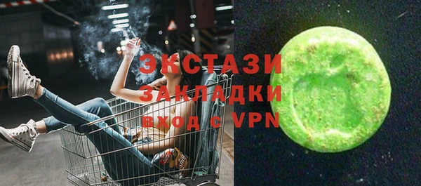 скорость mdpv Алексин