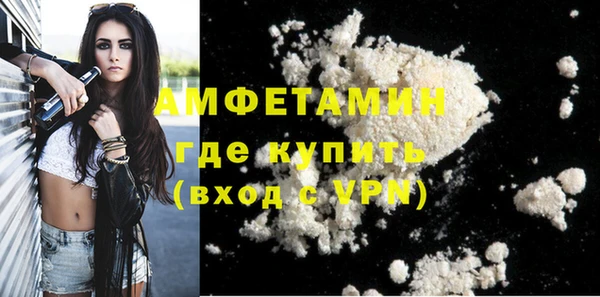 марки nbome Новозыбков