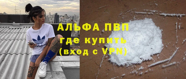 ALPHA-PVP Алексеевка