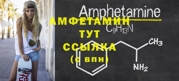 ALPHA-PVP Алексеевка
