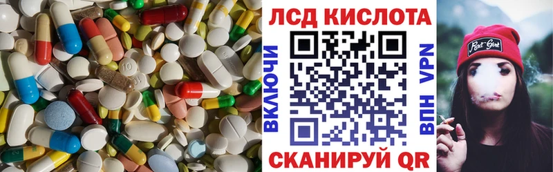 LSD-25 экстази ecstasy  Перевоз 