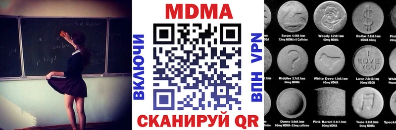 OMG   Перевоз  MDMA VHQ 