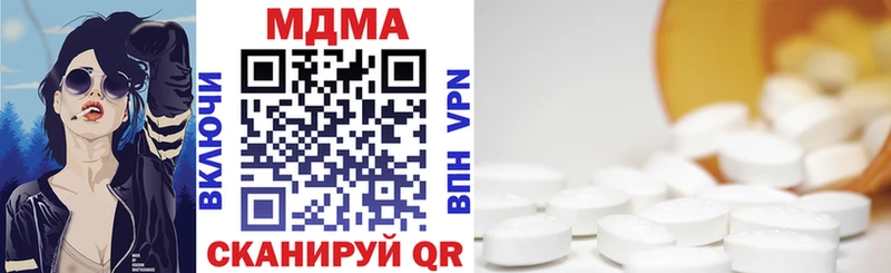 MDMA VHQ Перевоз