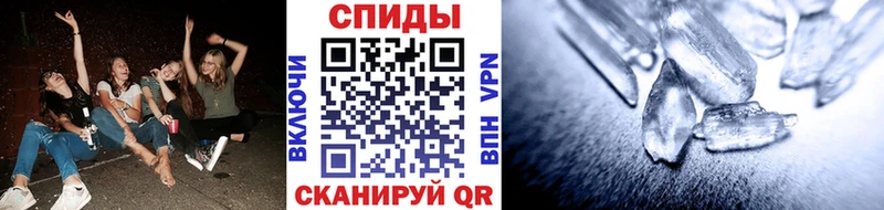 МЕГА вход  Перевоз  Первитин Methamphetamine 