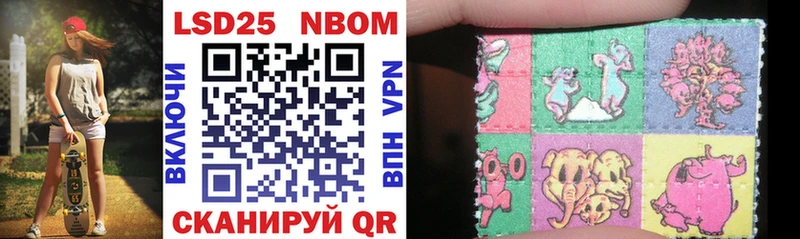 Марки NBOMe 1,5мг  Перевоз 