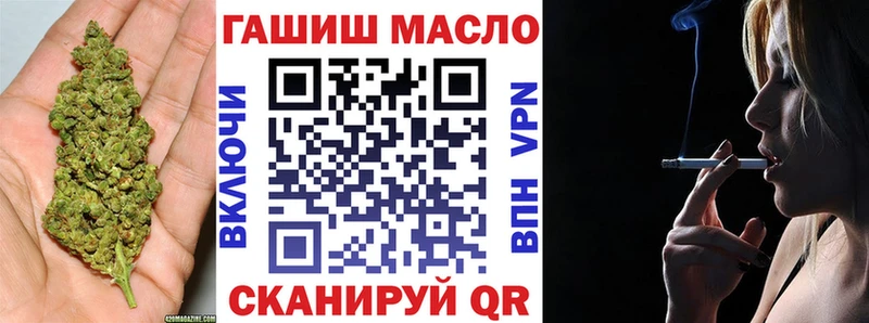 Дистиллят ТГК жижа  наркотики  hydra зеркало  Перевоз 